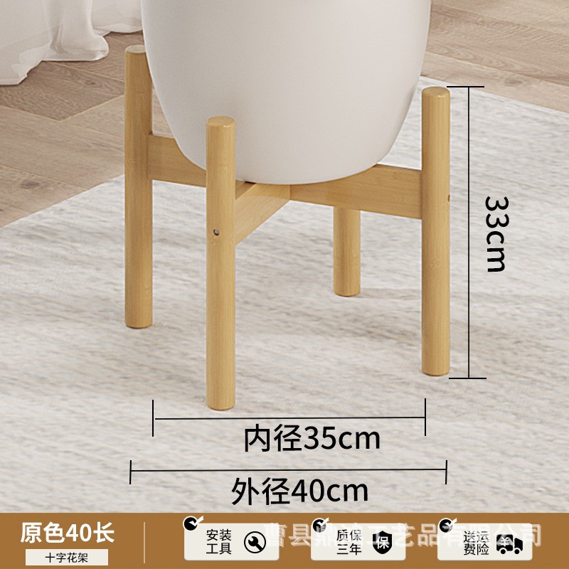 Estante de flores retráctil de cuatro patas, estante de maceta de madera, soporte de carne, fábrica directa de productos de bambú y madera para el hogar