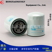 ���ҹ�ӦP502051 L40594  DO 324  DO 925/A  ������������о