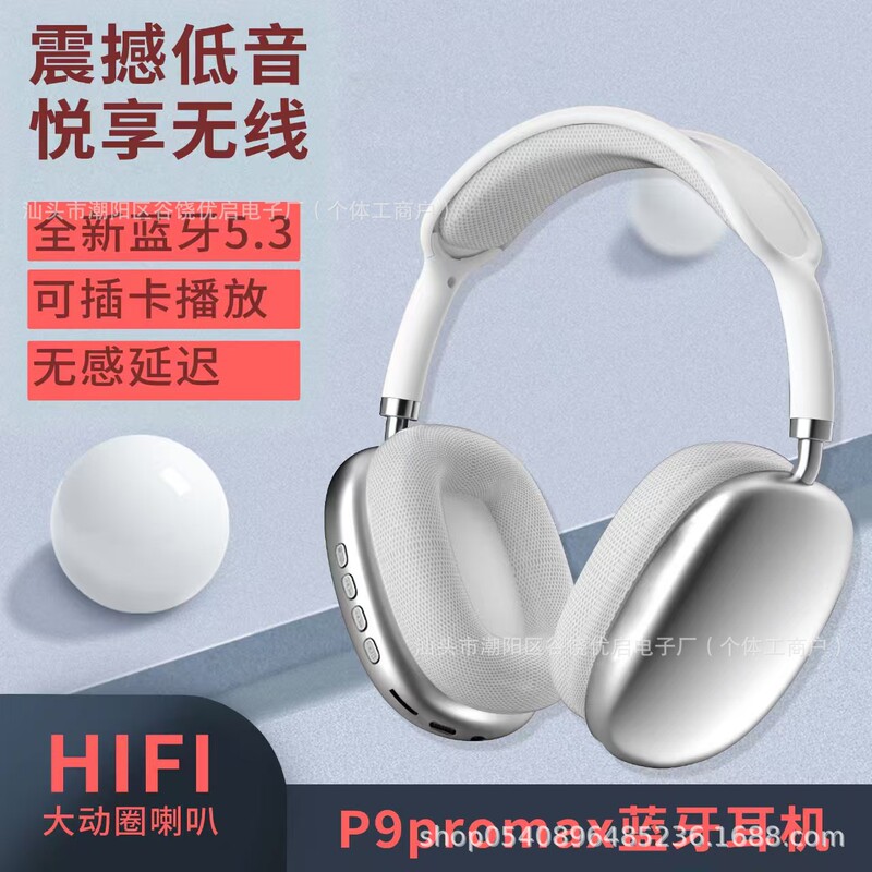 P9 PRO MAX headset Bluetooth headset cross-border explosions long endurance manufacturers special subwoofer wireless ear