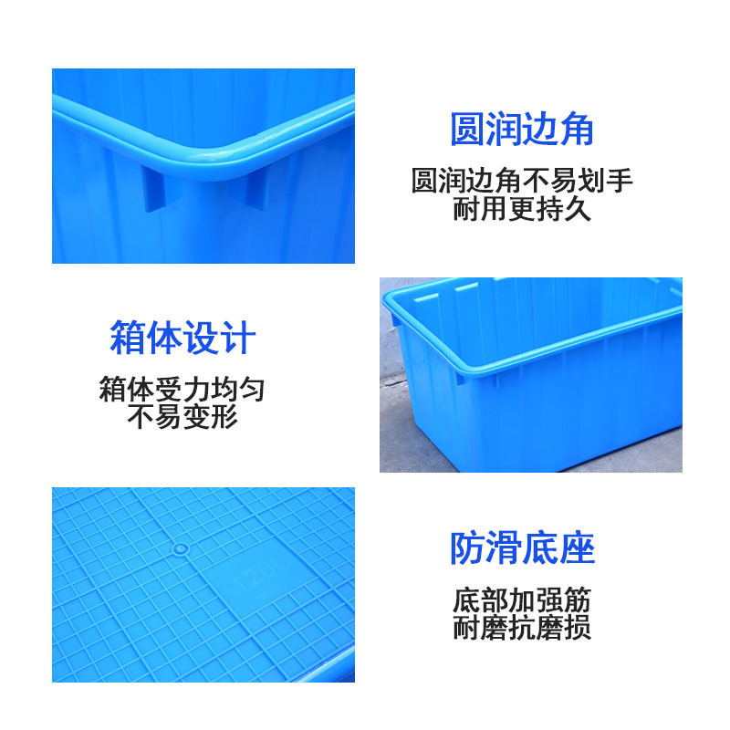厚みのあるプラスチック製の長方形のプラスチック製のバケツ、正方形のバケツ、家庭用の魚の水槽、魚とカメの水槽|undefined