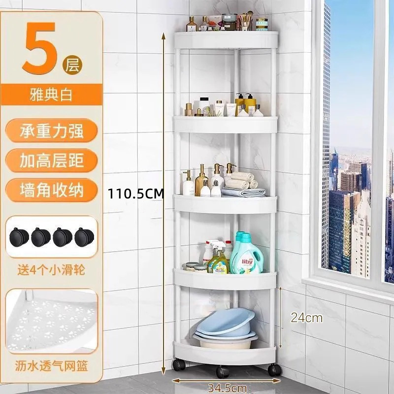 浴缸置物架多层整理架洗手间墙角柜子三角化妆品落地卫生间收纳架|undefined