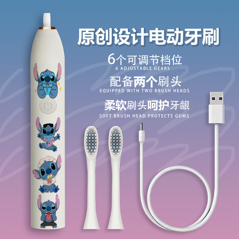 二次元超音波電動歯ブラシ全自動充電学生美白防水高価値歯ブラシ|undefined