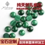 无优化平底定制天然戒面