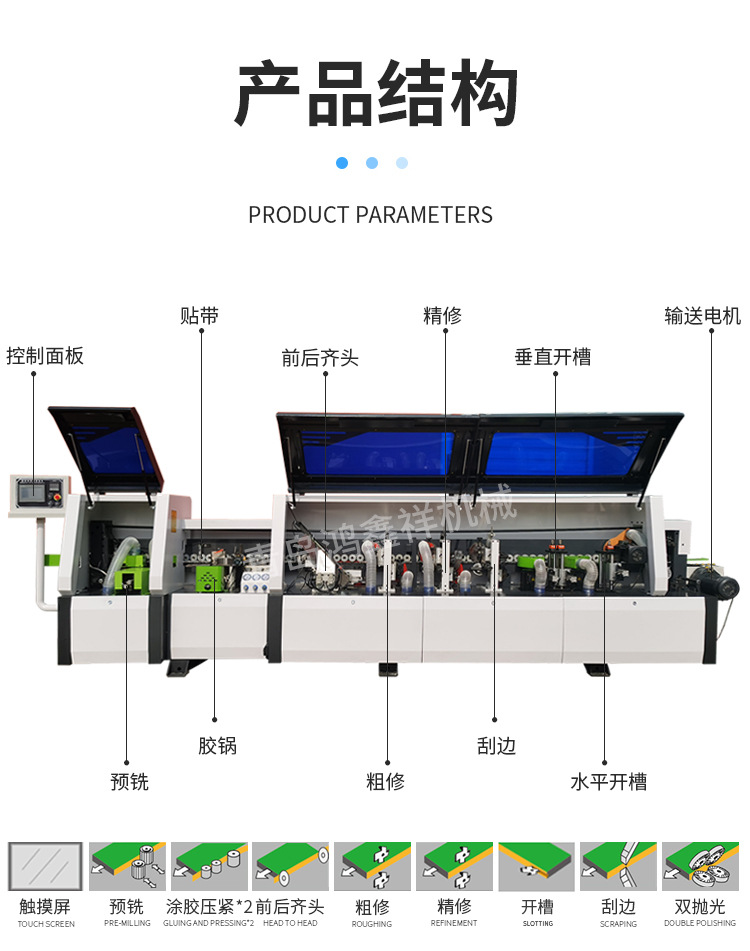 fengbianji_09.jpg