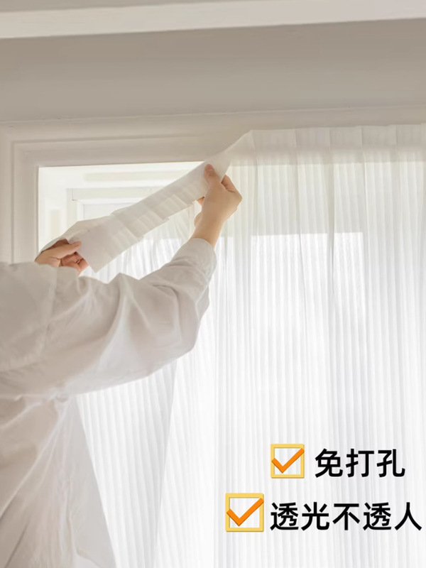 No-Drill Installation of Sheer Curtains for Bay Windows, Light-Transmitting but Not See-Through, Magic Tape Style Adhesive Vertical Blinds for White Balconies