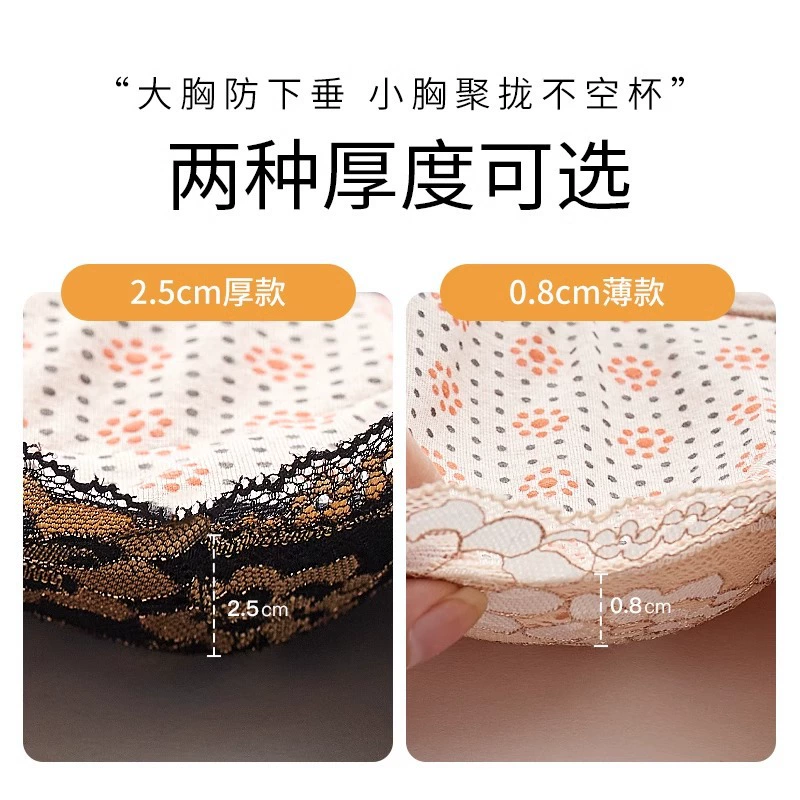 Underwear, supporting push up bra, increased thickness