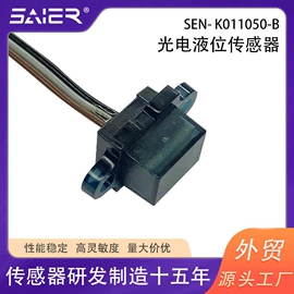 流量传感器;流量开关;接近传感器 