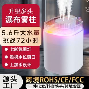 Cross-Border New Humidifier Household USB Multi-Function Silent Atomizer Three-Nozzle Humidification Small Hydration Artifact