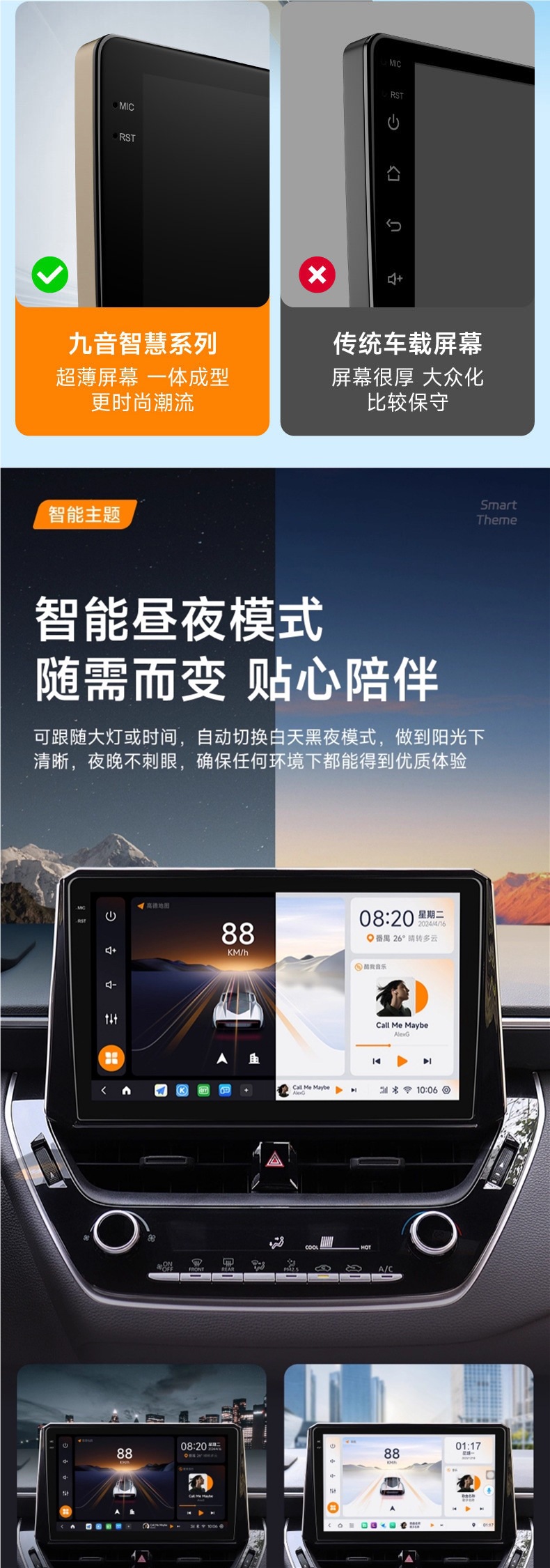 Nine-Tone Intelligent Car Central Control Large-Screen Navigation All-In-One Device Android Universal Smart Display Screen Modification Others