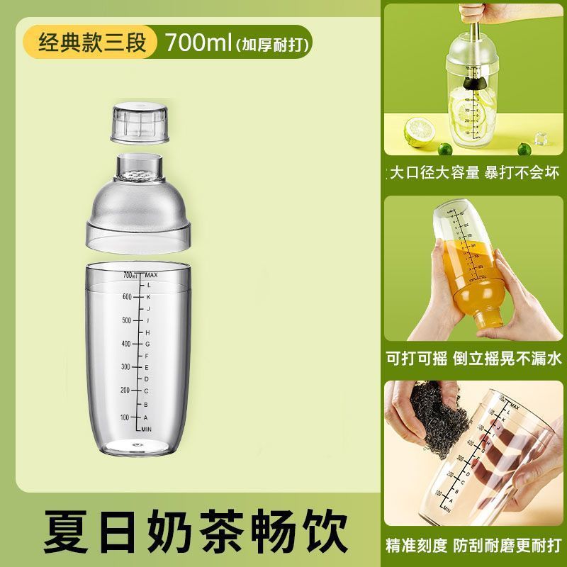 手回しシェイクカップ、ミルクティーショップ特製手作りレモンティー作り、手回しカップ、ジューススティック、ミキシングカップ、レモンカップ|undefined