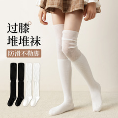 2024貝絲芯兒童襪子春夏季新款過膝堆堆襪女童韓版黑白純色長筒襪