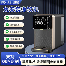 �ⰲ�b��ˮ������̨ʽ�Z���ӟ�һ�w�CRO���B͸ֱ�ˮ��ˮ�C�S��