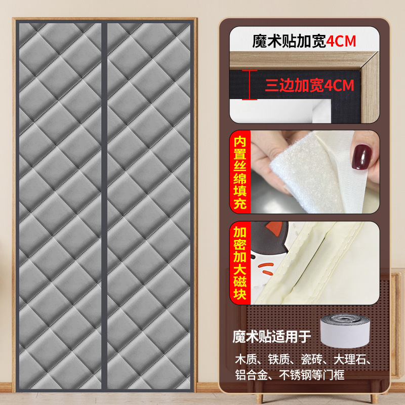 磁気綿のカーテンは家庭用冬の保温防風冷凍庫の保温店舗のカーテンを厚くして穴を開けないようにする|undefined