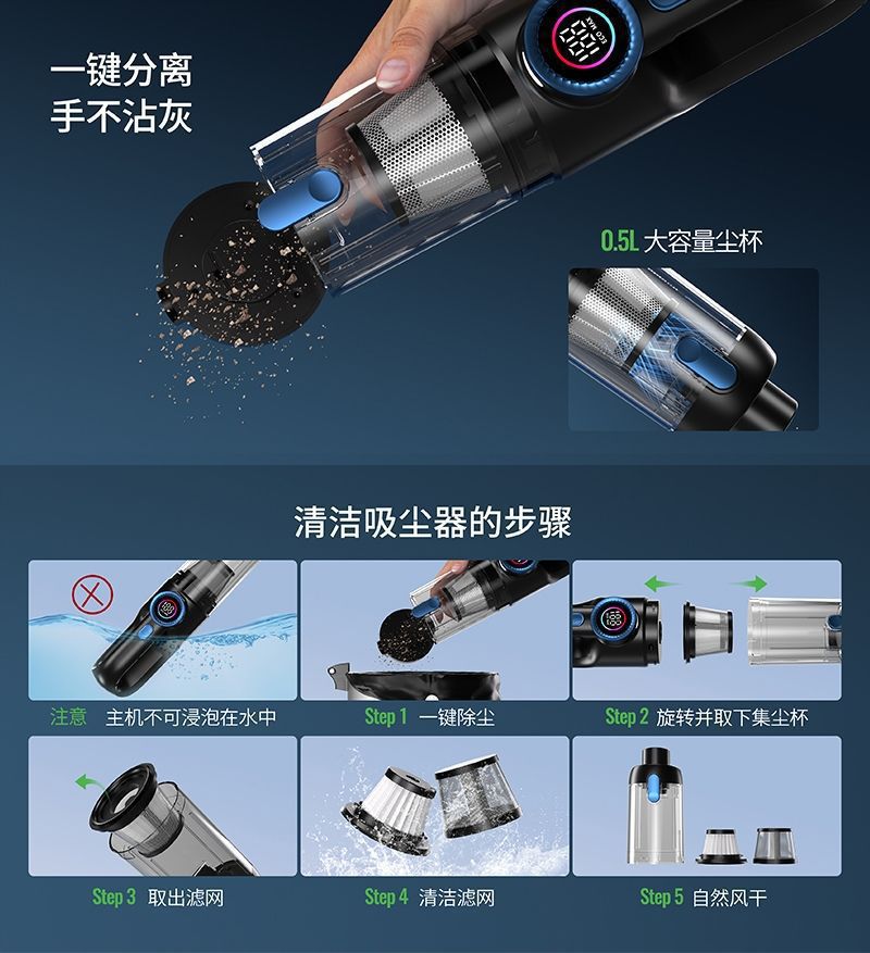 Car vacuum cleaner with super powerful suction, wireless handheld small portable vacuum cleaner for cars, with integrated suction and blowing functions