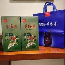 景芝酒 景阳春42度浓香型大老虎 高档礼品酒纯粮优级酒 山东名酒