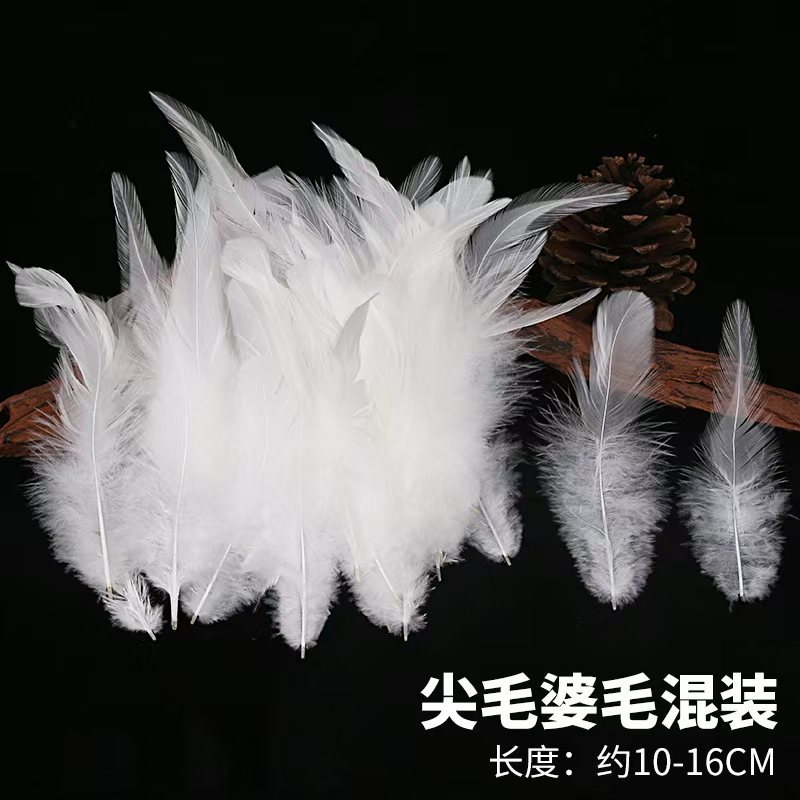 창백지우모 혼합팩 약 50개