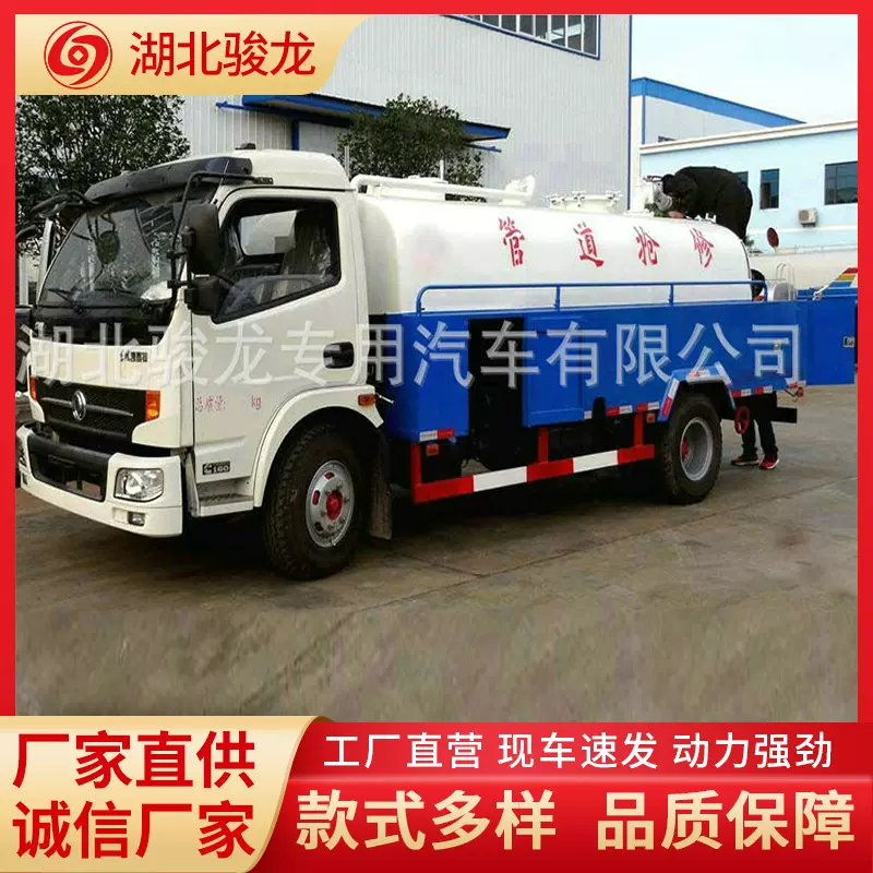 供应吸粪车 真空高压力吸粪车 东风凯普特高压清洗吸粪车