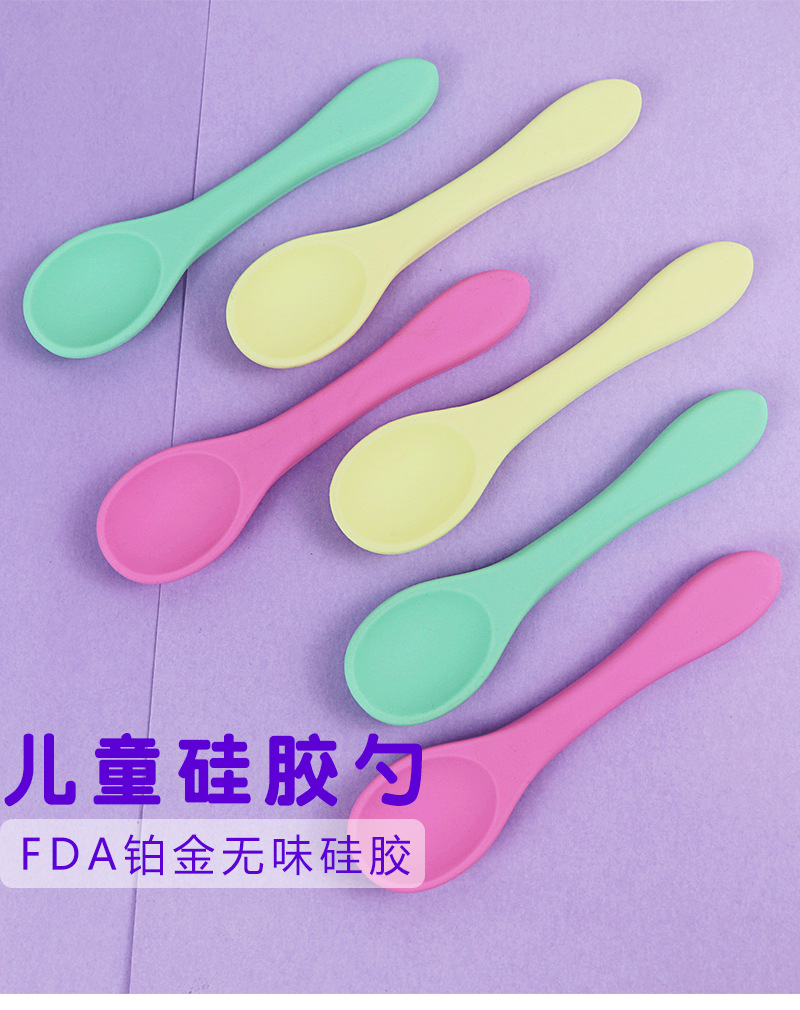 硅胶软勺叉儿童喝水食饭勺子叉子宝宝训练安全硅胶调羹软勺批发-阿里巴巴