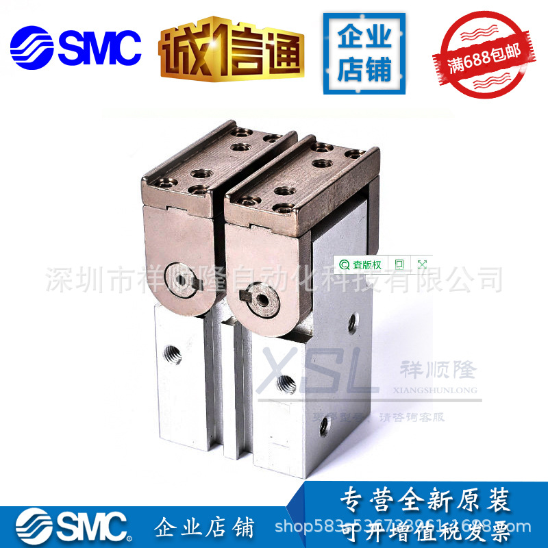 SMC型齿条气爪MHW2-20D/25D/32D/40D/50D/D1开闭型齿轮式手指气缸