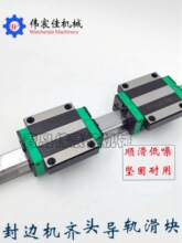 ֱ�ߵ����߻���ͷ���컬��HG25�����ൺ��߻����ľ����е���