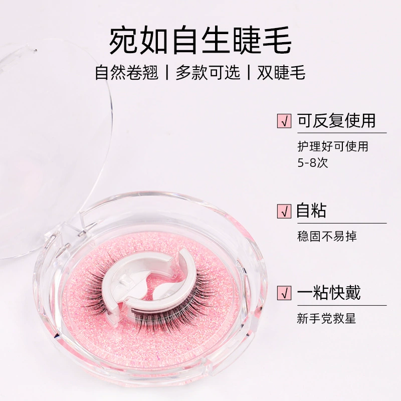 Self-adhesive glue for eyelashes, false eyelashes, custom-made, without glue