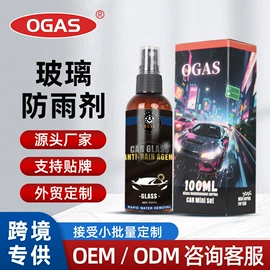 清洗/养护剂;家居清洁护理;身体护理套装