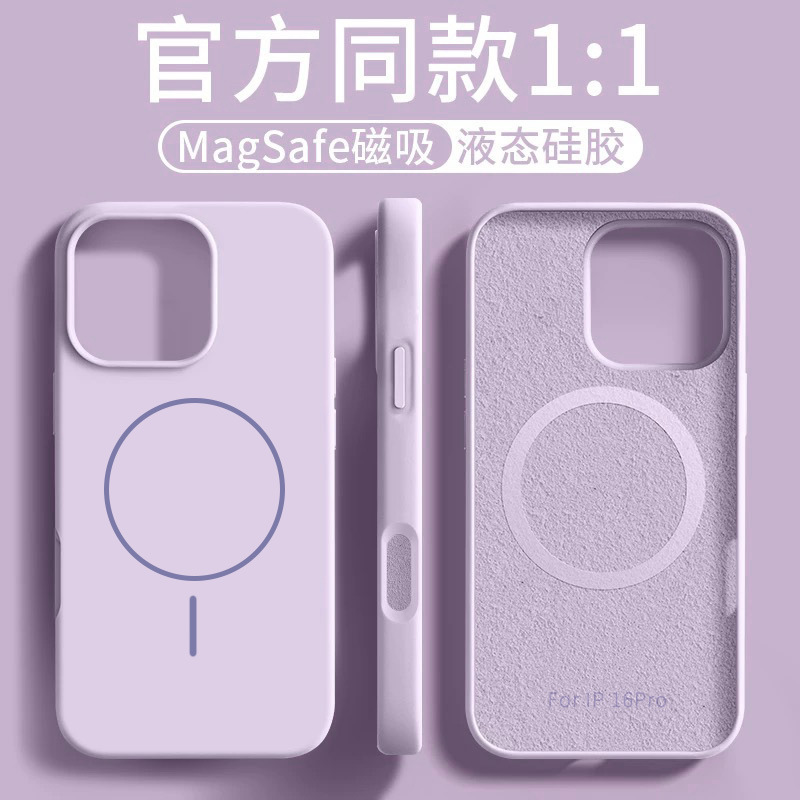iPhone16 Pro用、細い磁気リング付き液体シリコン製スマホケース、Apple 17 AIR用耐衝撃無地保護ケース|undefined