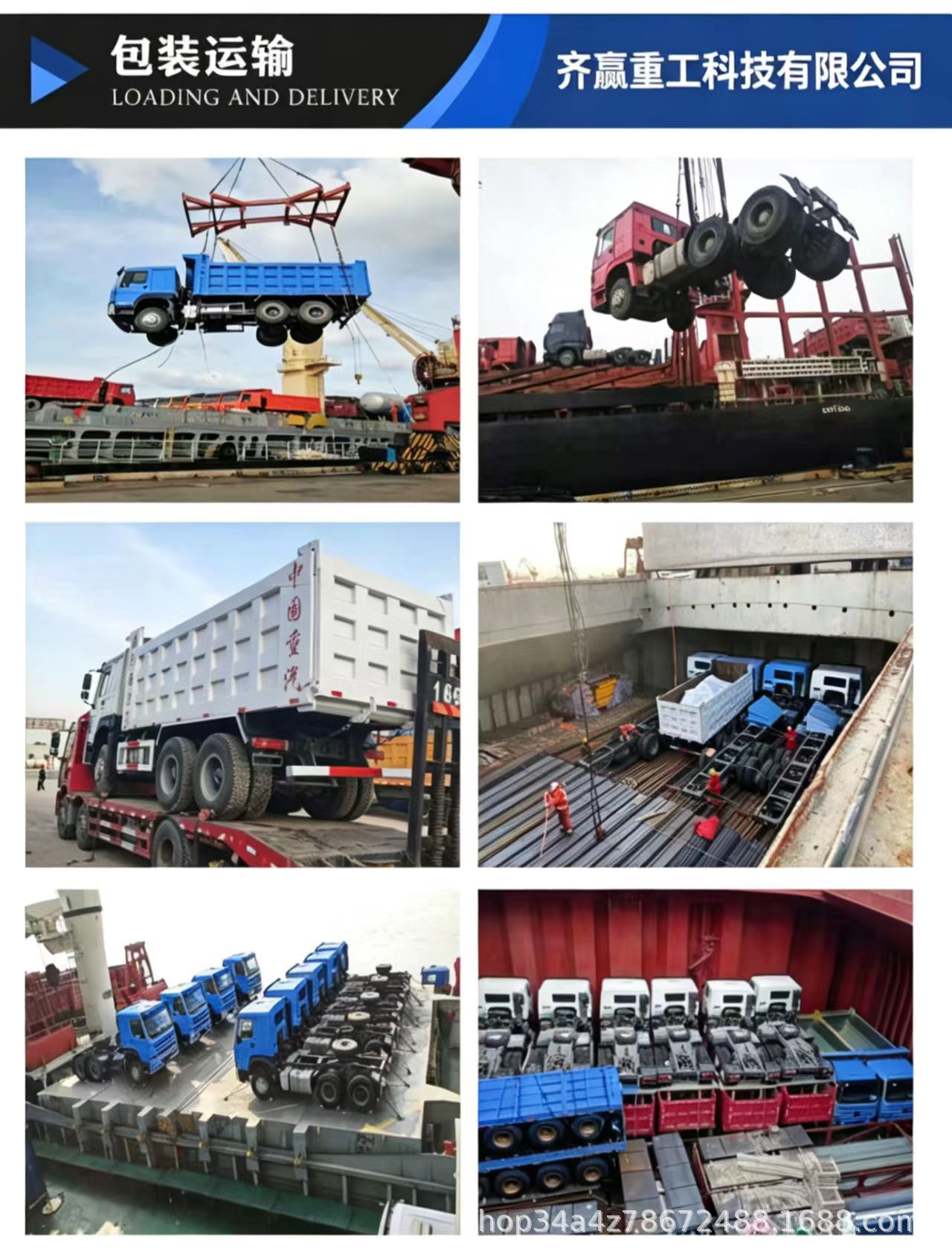 Cross-Border African Premium Howo Dump Truck, Howo Tipper Truck, Dual-Drive Dump Truck, Rear Eight-Wheel 371-Horsepower Truck