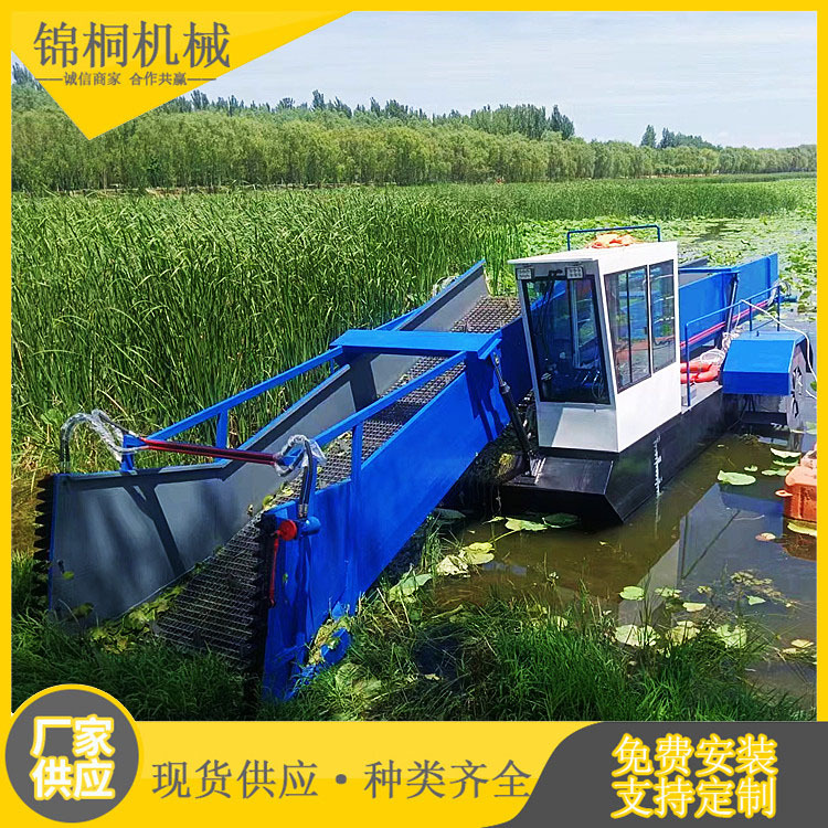 水库水芙蓉自动收割机 液压驱动水浮莲清理船 中型水草浮萍打捞船