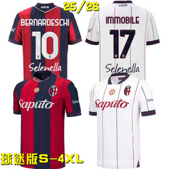 ボローニャ ジャージ 25/26 イタリア セリエ A ホームおよびアウェイ サッカー ユニフォーム ファンバージョン インモビレ カステロ