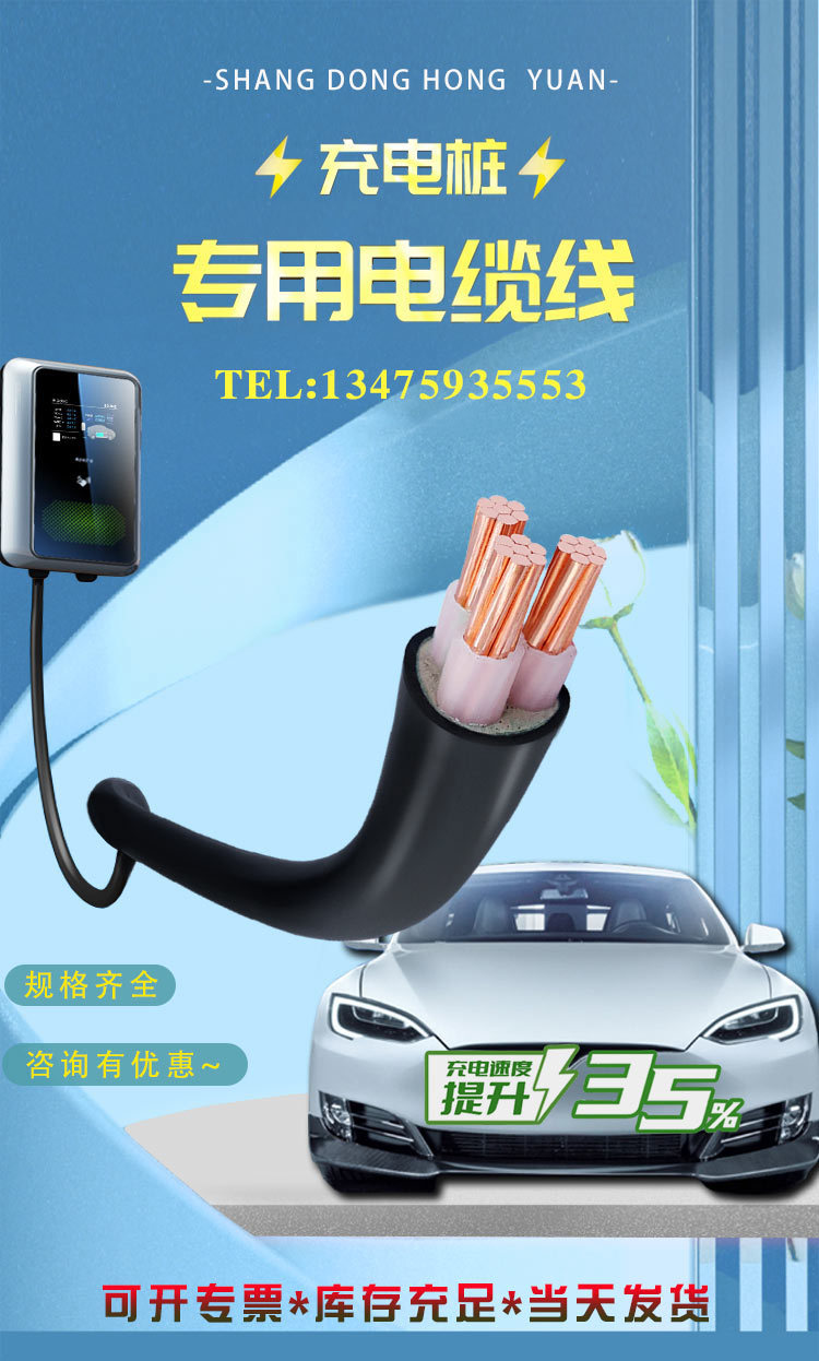 冲电桩木质_01.jpg