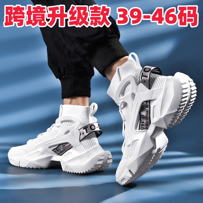Cross-border men's shoes basketball net red explosions thick-soled sports Torre shoes 2025 new high-top spring high tide shoes Cross-border men's shoes basketball net red explosions thick-soled sports Torre shoes 2025 new high-top spring high tide shoes