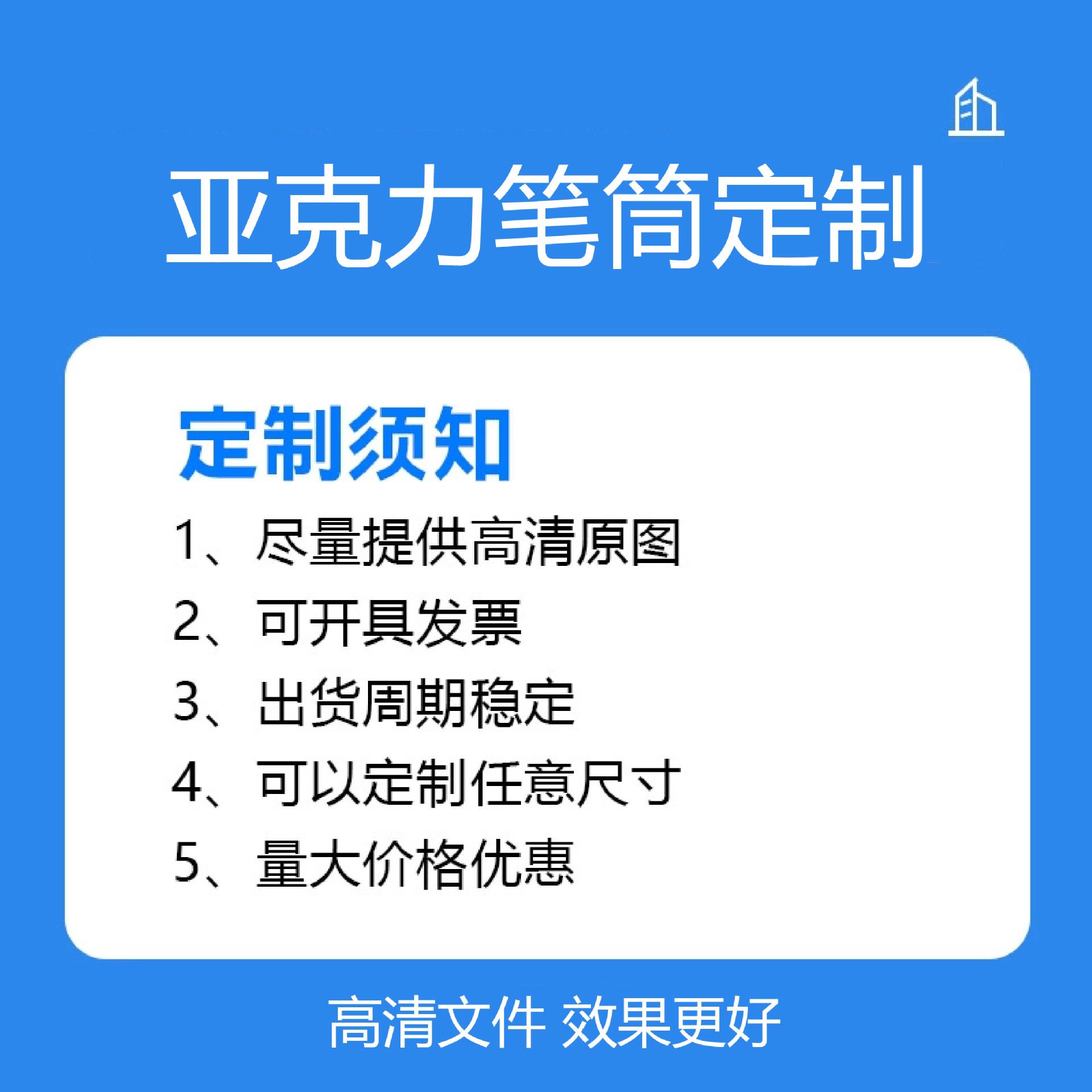 맞춤 제작