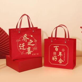 Chinese Shouzi Back Gift Bag for the Elderly for the Birthday Party