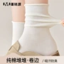 诸暨月子高弹卷边女袜