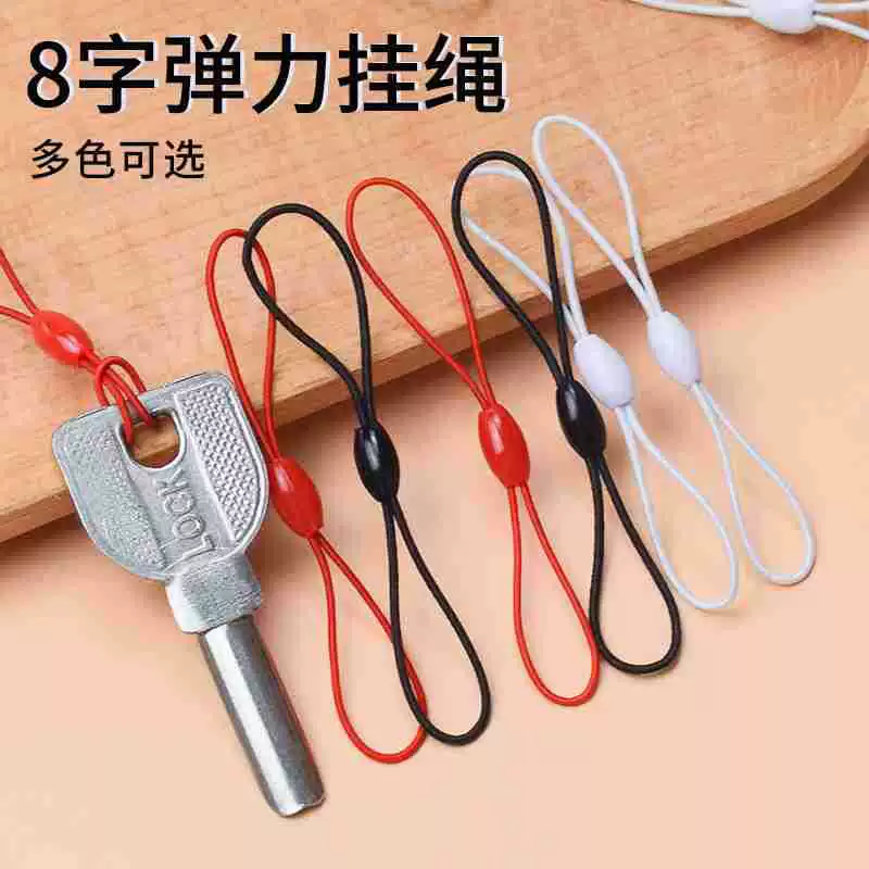 Elastic strap, mobile phone for keys, USB flash drive, travel card case