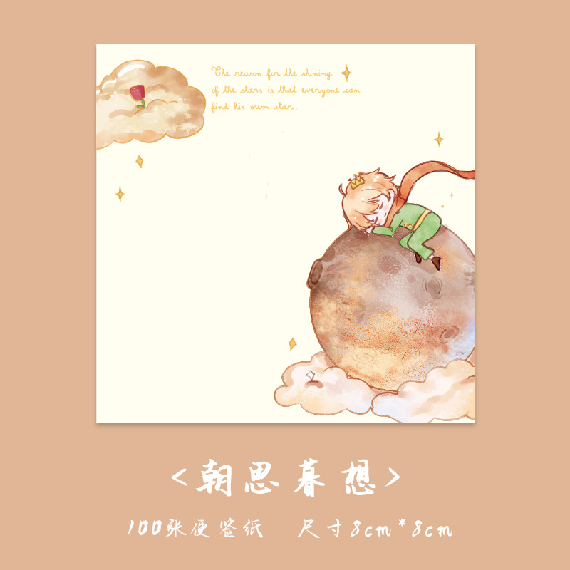 낮과 밤에 생각해보세요