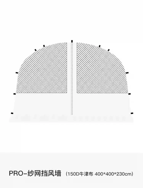 Wind -blocking wall with a snow skirt