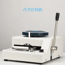 其他模具;烫金机;版材