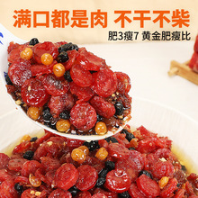 三知情香肠拌饭酱216g香辣香肠下饭菜腊肠拌饭酱肉肠腊肉拌面批发