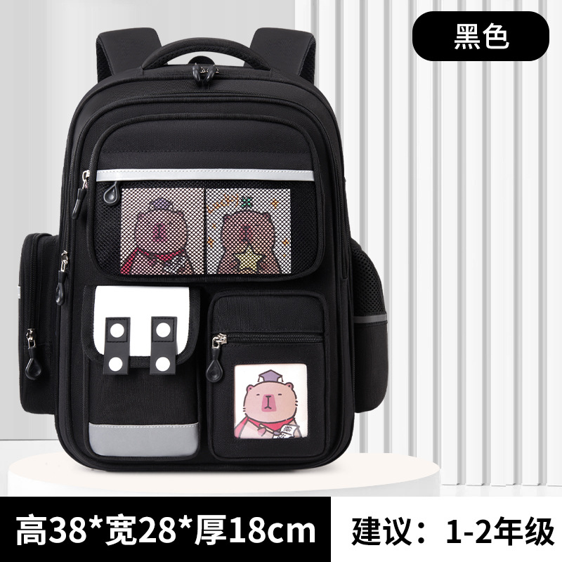 Nuevas niñas Kapibara mochila escolar para estudiantes de primaria Grado 3 - 6 para reducir la carga de los niños 6 - 12 años de edad