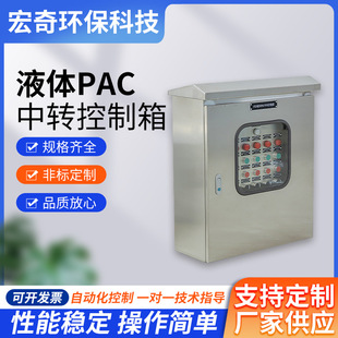 Һ�wPAC���D�������Դ�����_�P�乤�I�����Դ������x�����ƙ�