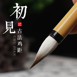 毛笔;文房四宝套件;中性笔