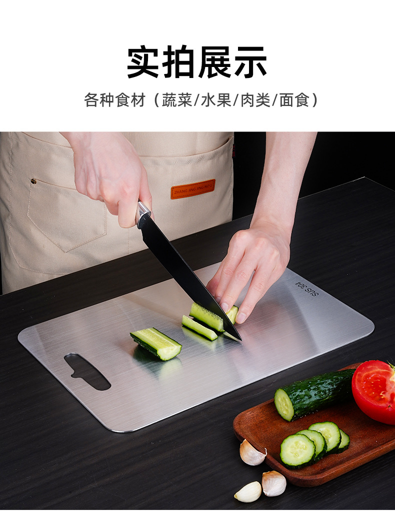 不锈钢菜板_14.jpg