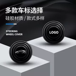 汽车车门减震垫片防震垫器减震缓冲胶车门垫片加装防护减震硅胶垫