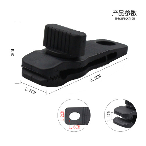 New outdoor camping tent clip sunshade camping canopy clip multifunctional nylon wind rope fixed clip tent accessories