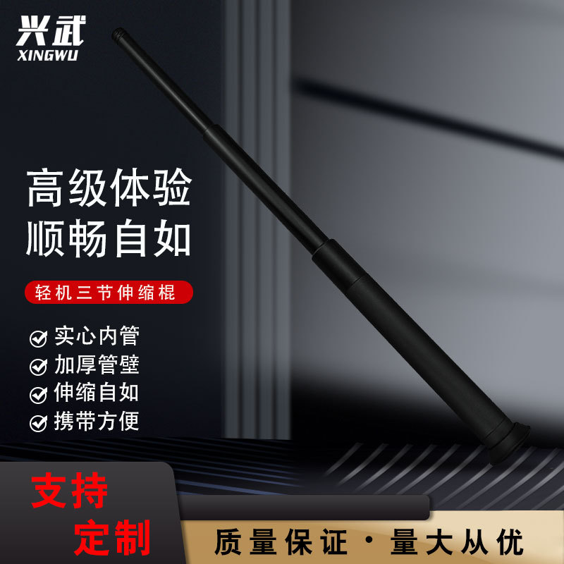 Light machine mechanical dumping stick car body defense weapon…