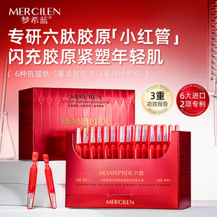 ��ϣ�{�����zԭ�t�������o��y���AҺ30֧�������񿹰����AԭҺ