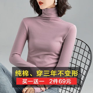 2件69】秋冬新款打底衫女高领弹力修身纯棉磨毛上衣服内搭长袖春