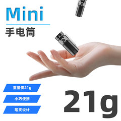 新型ledミニ強光懐中電灯携帯小型ポケット懐中電灯高亮xpgピン付き16340